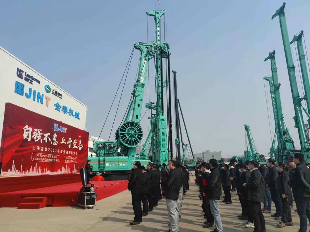 逆风前行丨上海金泰先进表彰 新品抢跑 服务接棒